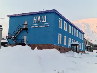 Мини-отель "НАШ" ООО  "Полярный день" — Кировск: фото объекта размещения