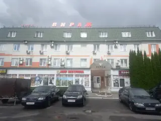 Гостиница "Вираж" — Брянская область: фото объекта размещения