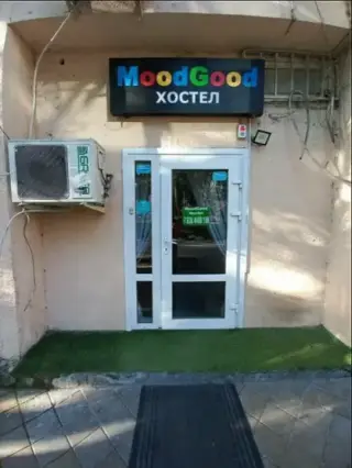 Хостел «MoodGood» — Краснодарский край: фото объекта размещения
