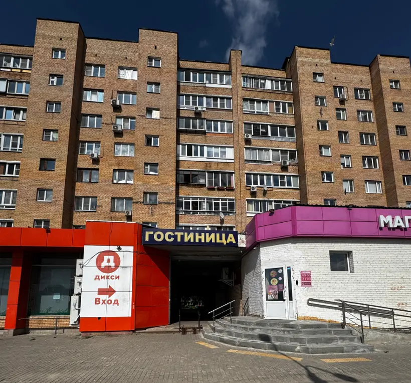 Отель Мёд & Маяк — Фрязино: фото объекта размещения