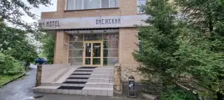 Отель «Онежский» — Екатеринбург: фото объекта размещения