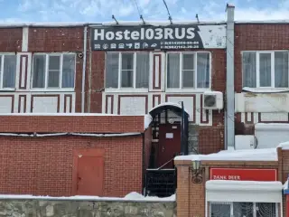 Хостел "Хостел 03" — Северобайкальск: фото объекта размещения
