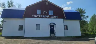 Гостевой Дом — Губаха: фото объекта размещения