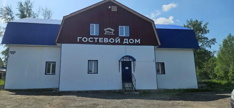 Гостевой Дом — Губаха: фото объекта размещения