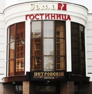 Гостиница СамаРА  ООО "Город-С" — Самара: фото объекта размещения