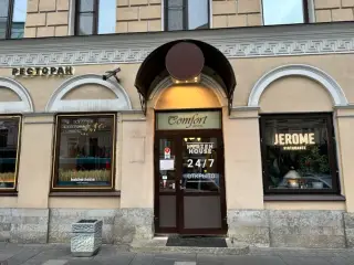 ОТЕЛЬ «КОМФОРТ» — Санкт-Петербург: фото объекта размещения