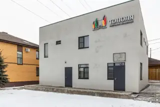 База отдыха "Тополя" ООО "ФОРС" — Московская область: фото объекта размещения