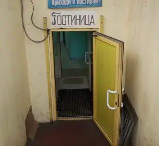 Гостиница "Абрамович-1" ООО "Абрамович" — Улан-Удэ: фото объекта размещения