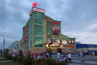 Гостиница «Абсолют» — Арсеньев: фото объекта размещения