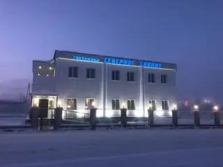Гостиница "СЕВЕРНОЕ СИЯНИЕ" — Удачный: фото объекта размещения