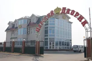 Ресторанно-гостиничный комплекс "Царский дворик" — Находка: фото объекта размещения