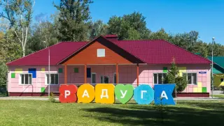 База отдыха «Радуга» ГАУК "Мосгортур" — Московская область: фото объекта размещения