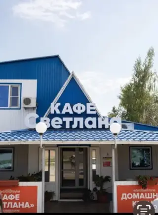 КАФЕ "СВЕТЛАНА" — Ставропольский край: фото объекта размещения
