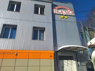 МИНИ-ГОСТИНИЦА «Сказка» ИП Полатова Джема Абасовна — Ярославль: фото объекта размещения