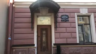 Номера на Пирогова — Санкт-Петербург: фото объекта размещения