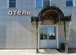 Городской отель «Провинция» — Московская область: фото объекта размещения