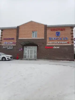 ХОСТЕЛ ВЕРСАЛЬ — Чита: фото объекта размещения