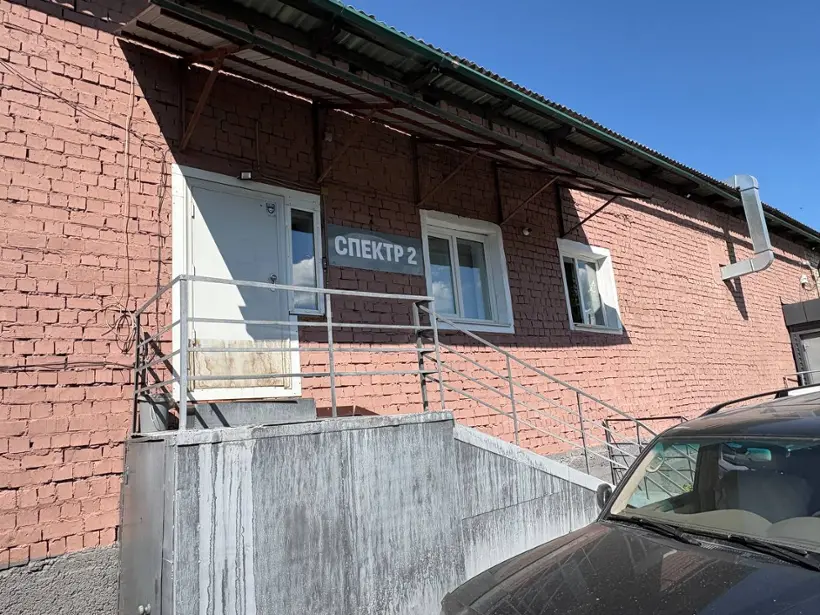 Гостиница Спектр 2 — Иркутск: фото объекта размещения