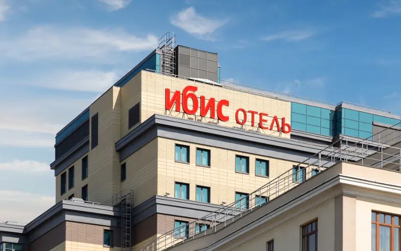 Гостиница Ибис Москва Центр Бахрушина — Москва: фото объекта размещения