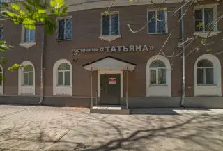 Гостиница "Татьяна" ИП Колесник А.М. — Екатеринбург: фото объекта размещения