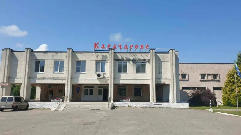Санаторий Карачарово — Тверская область: фото объекта размещения