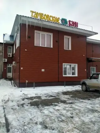 ТАМБОВСКИЕ БАНИ — Тамбов: фото объекта размещения