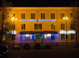 Гостиница "Металлург" — Волхов: фото объекта размещения