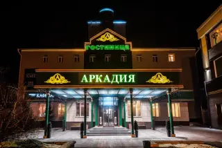 Гостиница "Аркадия" ИП НОВИКОВА ВАЛЕНТИНА ИННОКЕНТЬЕВНА — Чита: фото объекта размещения