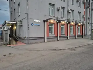 Отель "Кузнецкий" — Кемерово: фото объекта размещения