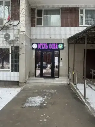 Отель СОВА в  Крылатском — Москва: фото объекта размещения
