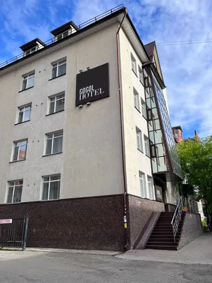 Гоголь Отель ( Gogol Hotel ) — Томск: фото объекта размещения