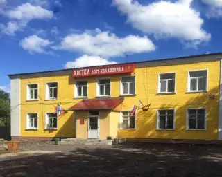 Хостел "Дом колхозника" — Торжок: фото объекта размещения