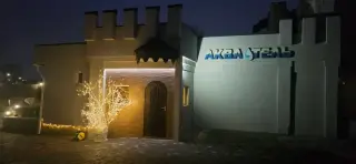 Термальный — Ессентуки: фото объекта размещения