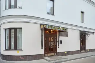 Отель "Времена года" — Москва: фото объекта размещения