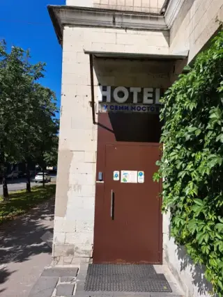 Гостиница "У семи мостов" (ИП Клунов Денис Сергеевич) — Санкт-Петербург: фото объекта размещения