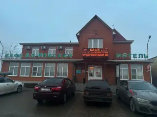 Мотель "Ал-Невский" ИП Зулалян Арман Размикович — Рязанская область: фото объекта размещения
