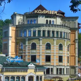 Отель «Колизей на Вокзальной» (корпус 1) — Кисловодск: фото объекта размещения