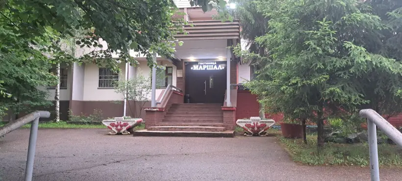 Гостиница Маршал Кубинка — Кубинка: фото объекта размещения