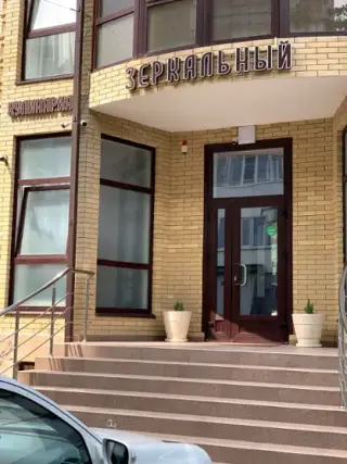 Гостиница "Зеркальный" — Кисловодск: фото объекта размещения