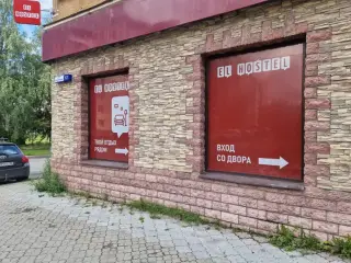 Хостел «Elhostel» — Екатеринбург: фото объекта размещения