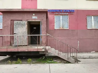 Гостиница Северное Золото — Певек: фото объекта размещения