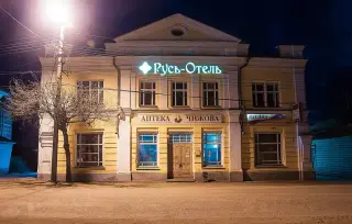 Гостиница "Русь-Отель" — Галич: фото объекта размещения
