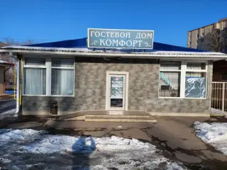 Гостевой дом "Комфорт" — Каменск-Шахтинский: фото объекта размещения