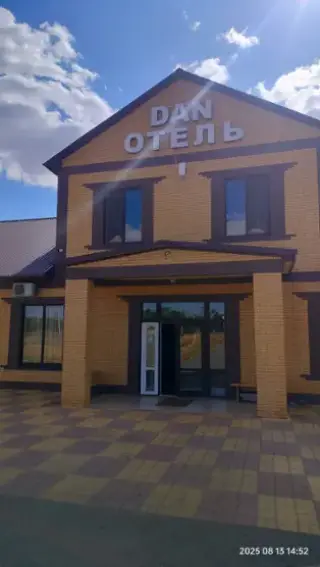 «ДАН» — Сальск: фото объекта размещения