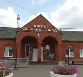 Комнаты длительного отдыха вокзала Сызрань-город — Сызрань: фото объекта размещения