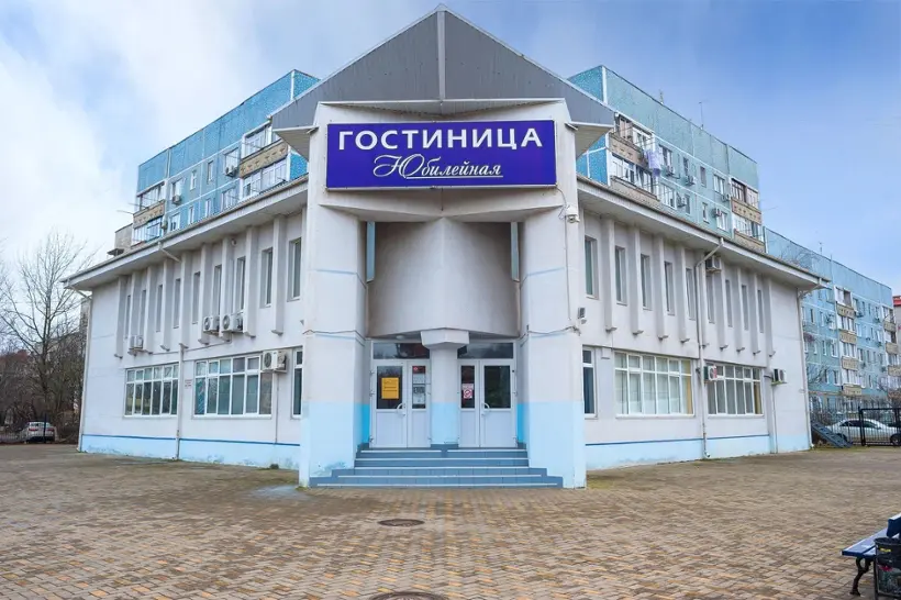 ГОСТИНИЦА ЮБИЛЕЙНАЯ — Краснодарский край: фото объекта размещения