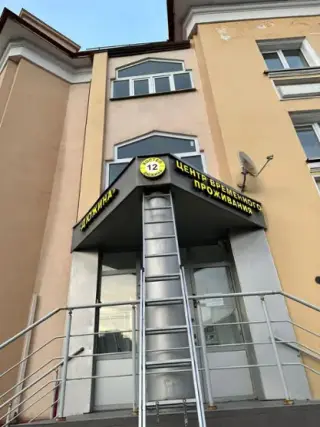 Хостел Дюжина ИП Субханкулов Р.Р. — Казань: фото объекта размещения