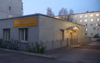 "Гостиница Октябрьская" — Каменск-Уральский: фото объекта размещения