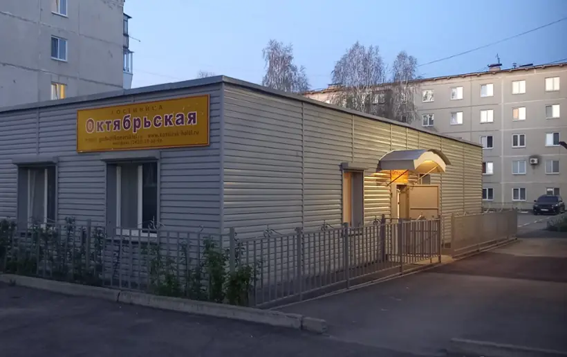 Гостиница Октябрьская — Каменск-Уральский: фото объекта размещения