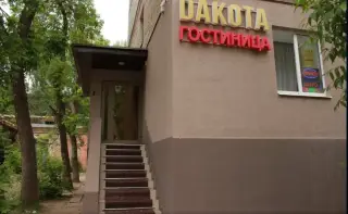 Гостиница "Дакота" — Самара: фото объекта размещения